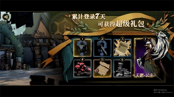 安尼姆的无尽旅途图2