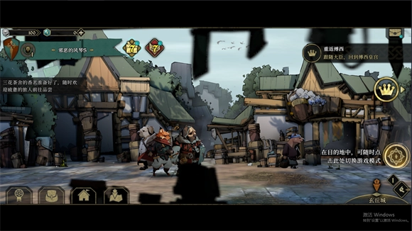 安尼姆的无尽旅途图3