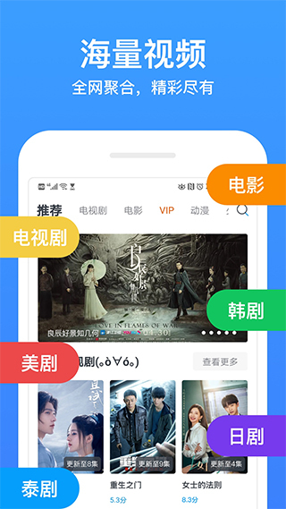 今日影视大全(1)