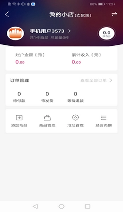 博手短视频免费版图3