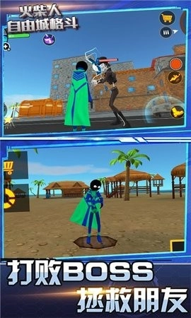 多人趣味派对(2)