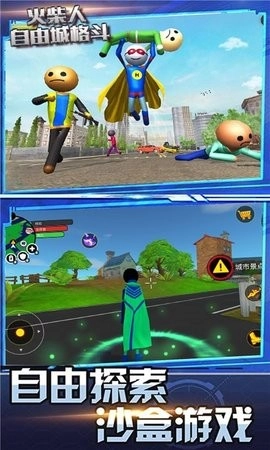 多人趣味派对(3)