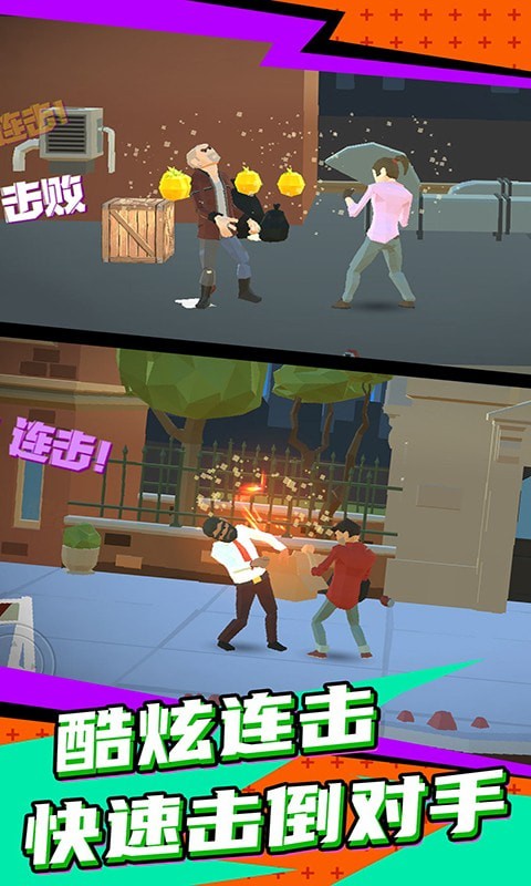 超级英雄街机格斗王图3