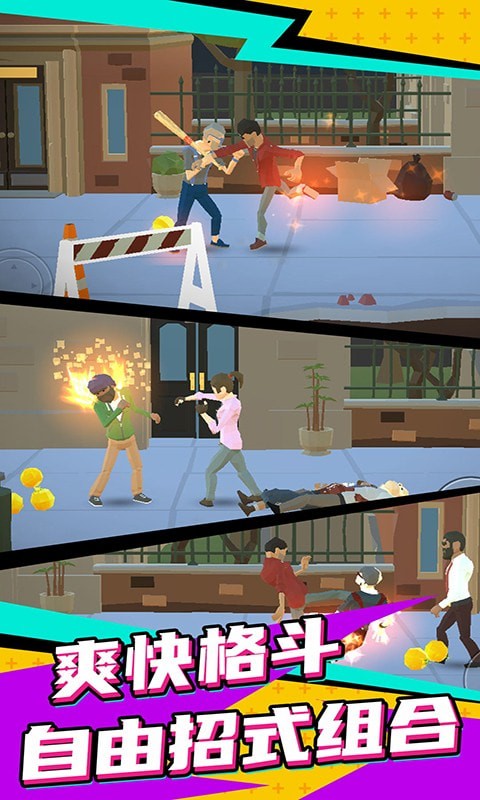 超级英雄街机格斗王图4