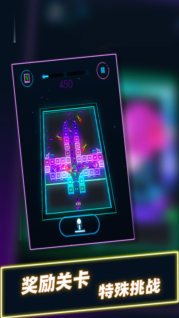 球球音跃大作战(3)