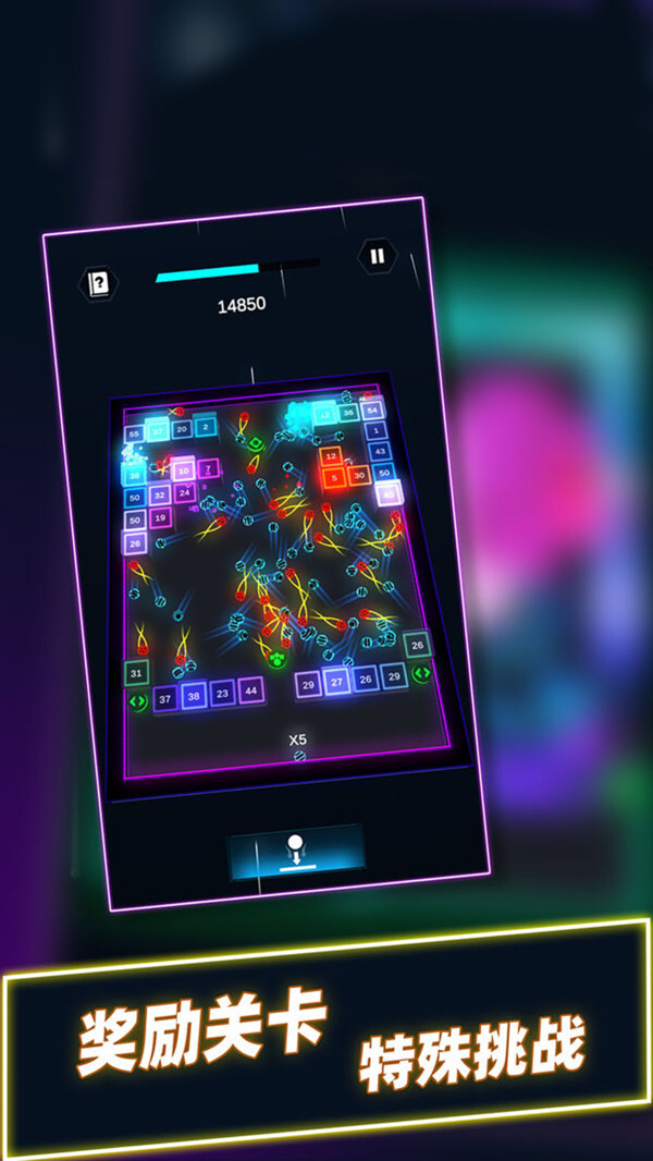 球球音跃大作战(1)