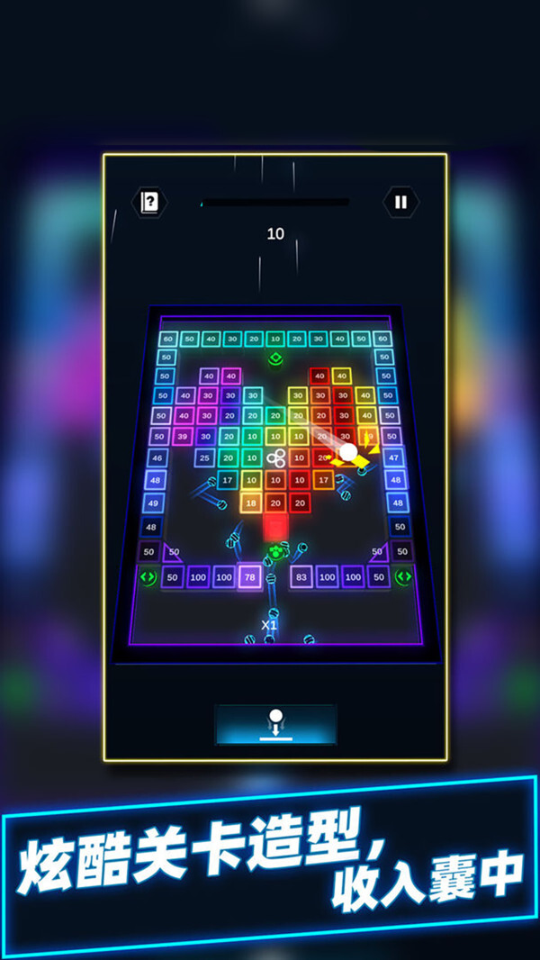 球球音跃大作战(4)