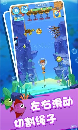 海底救援求生大逃亡(2)