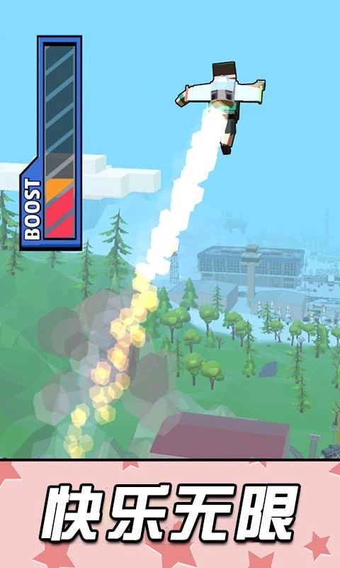 ​飞行英雄大作战