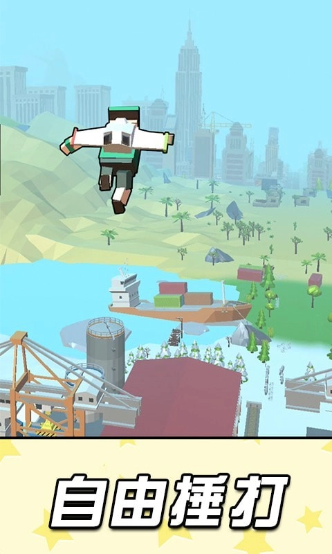 ​飞行英雄大作战