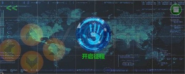 平行宇宙图3
