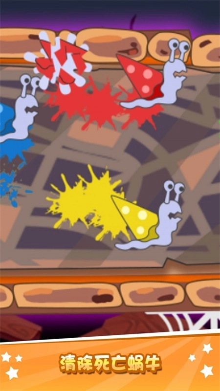 大熊比尔之万圣节图4