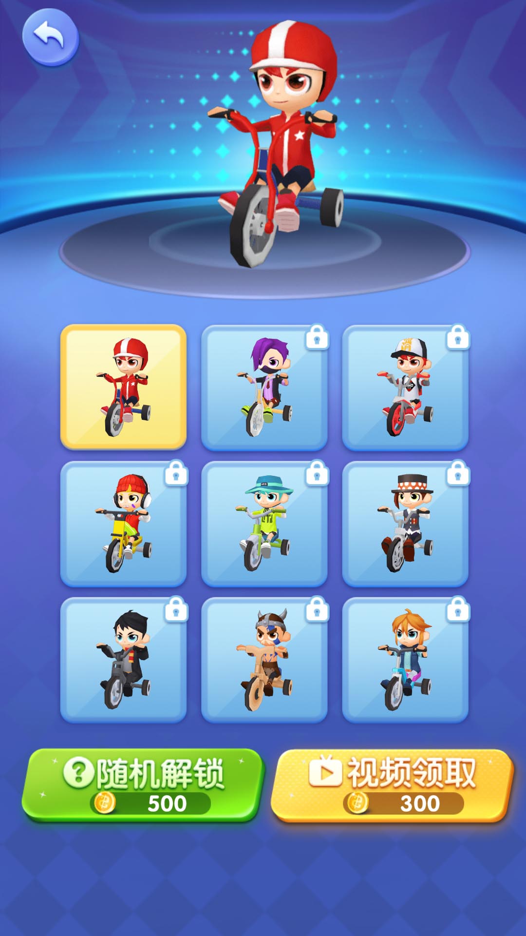 疯狂竞速飙车图1