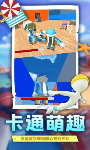 人类帮派跌落梦境图4