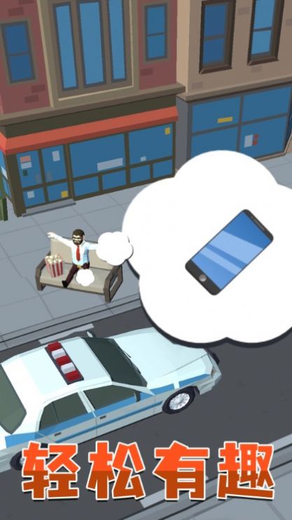 趣味飞车狂飙图4