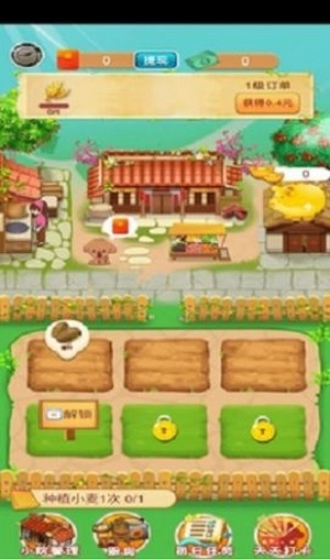 欢乐小农院图2