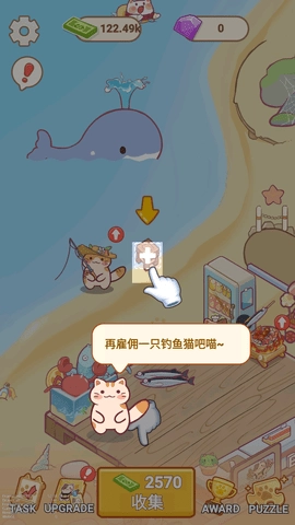 猫咪美食海摊图4