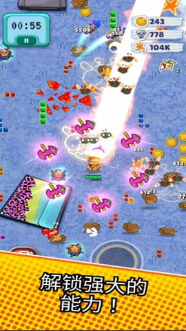 塔科仓鼠英雄图3