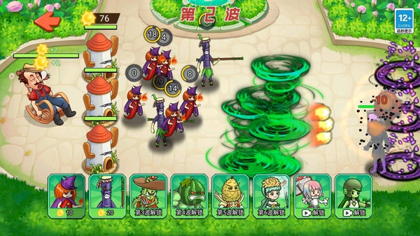 植物变异打僵尸1