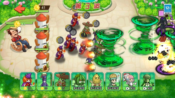 植物变异打僵尸2