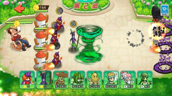 植物变异打僵尸4