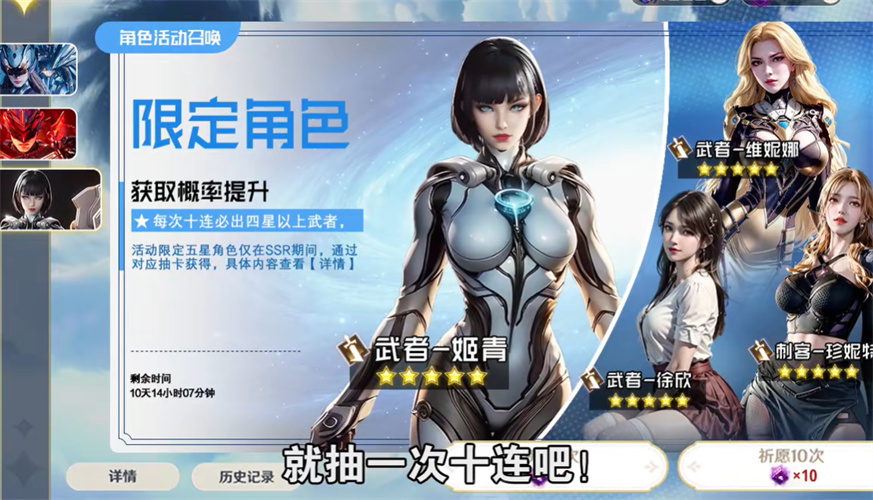 吞噬战神领域图1