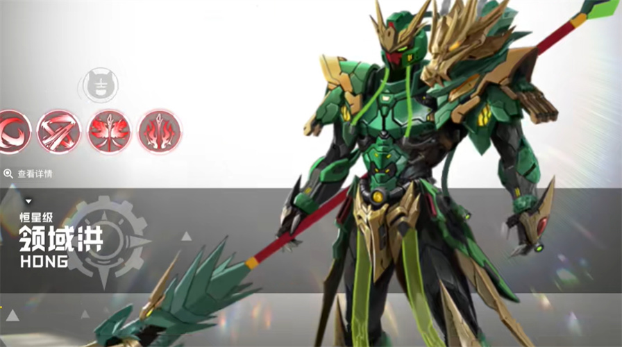 吞噬战神领域图3