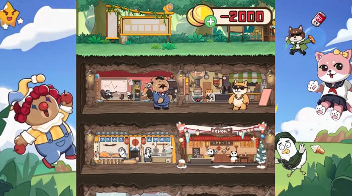 早安打工人游戏(2)