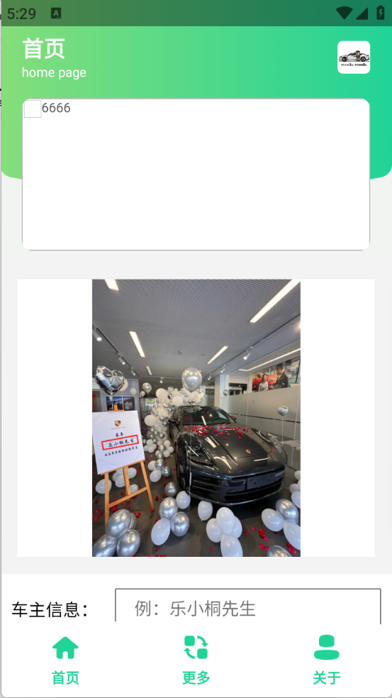 保时捷Pamela生成器图2