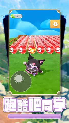 跑酷吧同学-图1