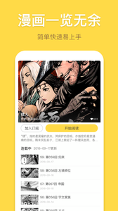 暴走漫画图1