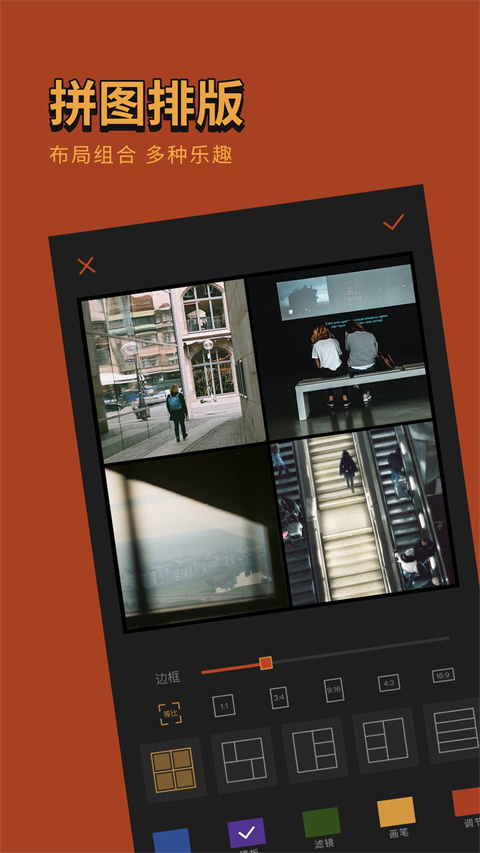 可可修图免费版图5