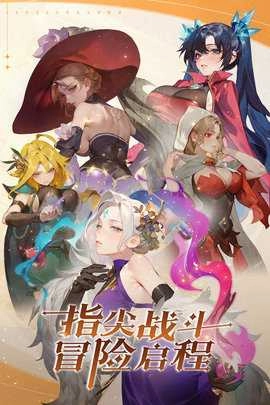 精灵序曲内购版图3