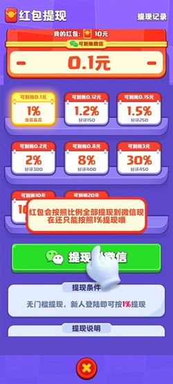 假如我开服装店图1