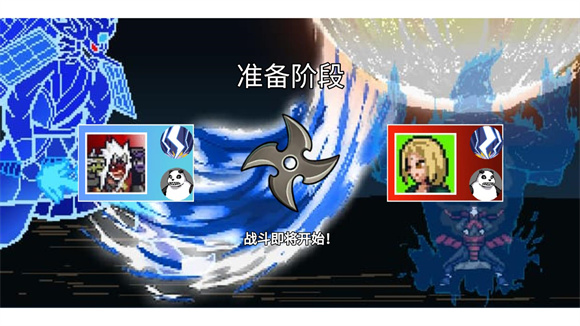 像素火影韩涵改版图1