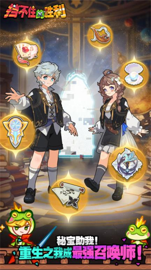 挡不住的胜利图5