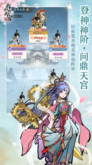 我和我的天宫(2)