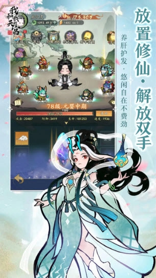 我和我的天宫(5)