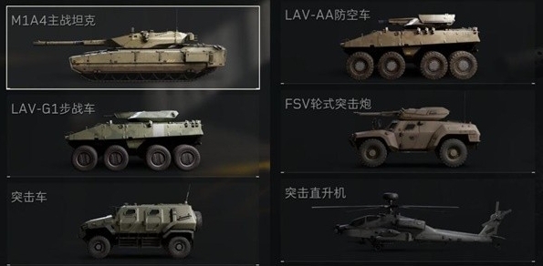 三角洲行动载具改装系统全面解析