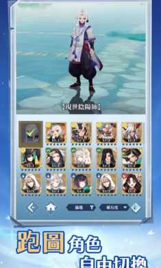 阴阳百鬼物语GO台服图5