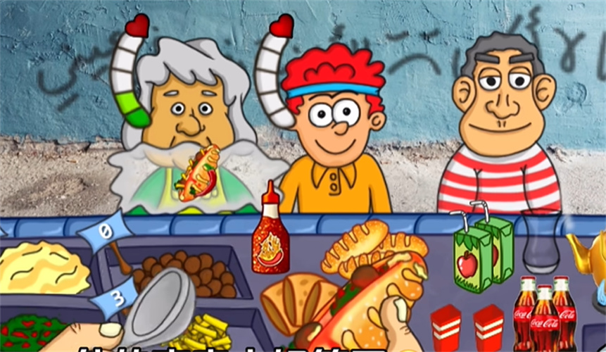 沙拉三明治国王图1