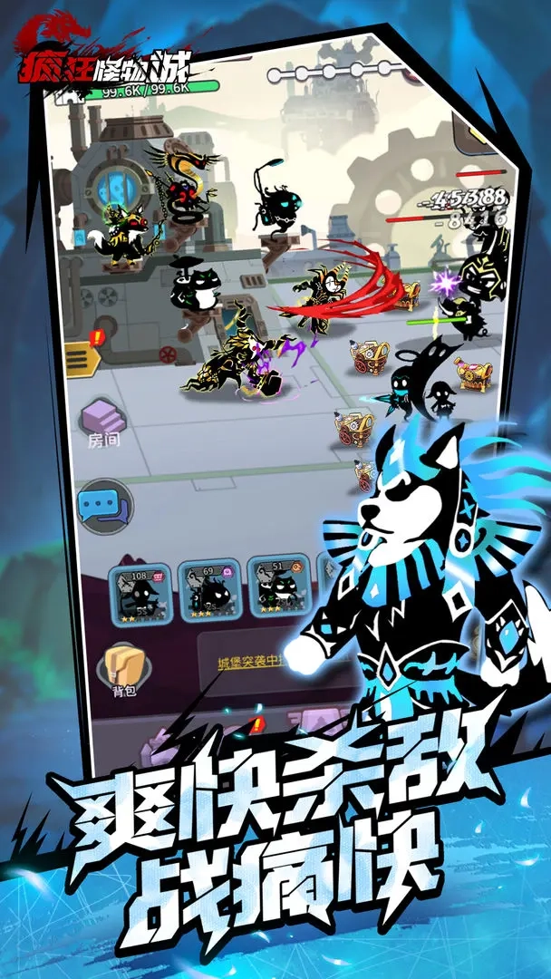 疯狂怪物城图1