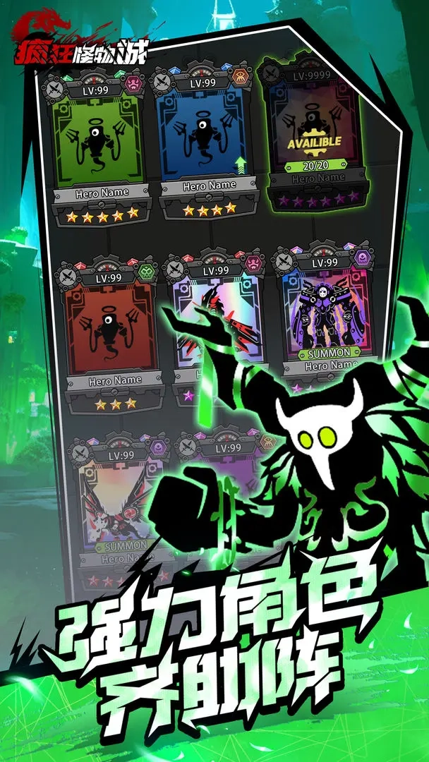 疯狂怪物城图4