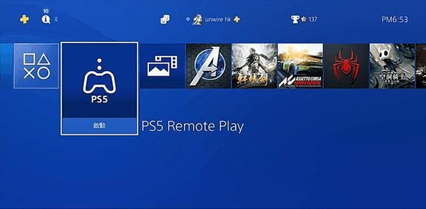 ps remote play1