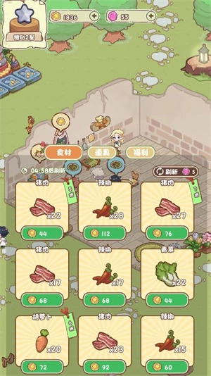 我家后院有座岛小游戏(1)