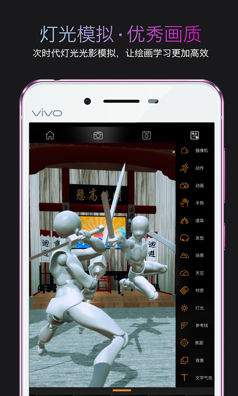 無限人偶免費版2