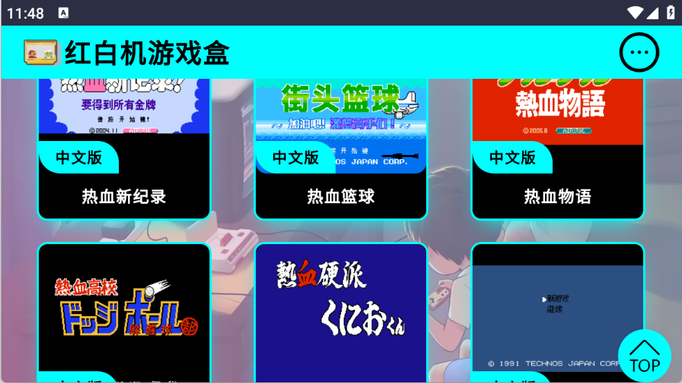 红白机游戏盒图1