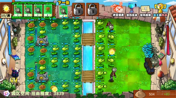 植物大战僵尸国王的花园PVP版(3)