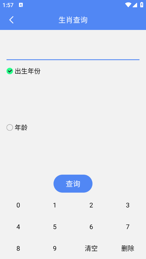 巧匠工具宝箱图2