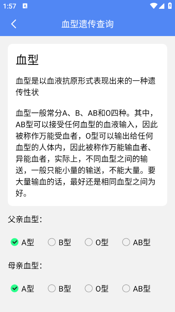 巧匠工具宝箱图3